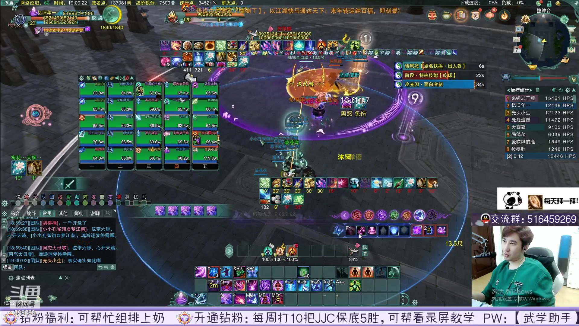 【2023-03-29 00点场】忆旧年丶：体服分析技改5奶录播！！