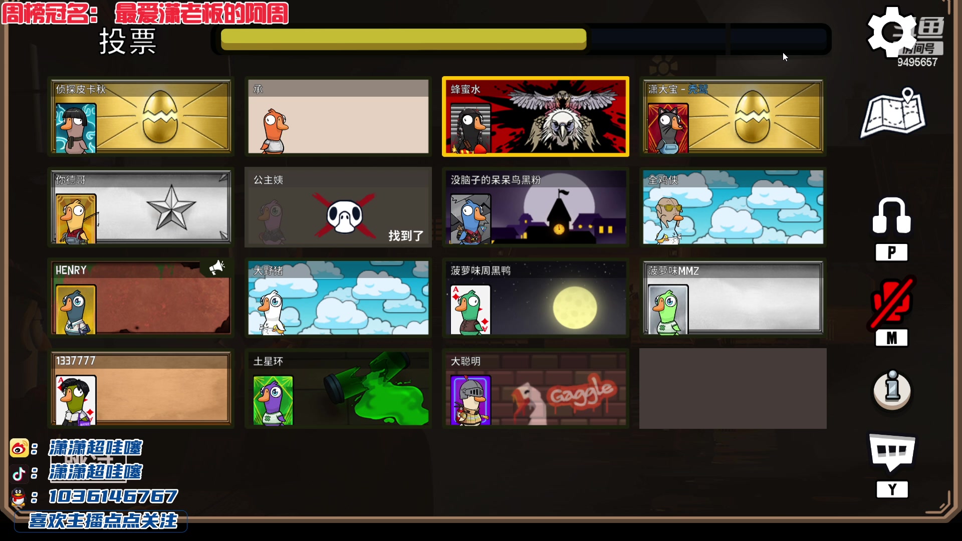 【2023-03-29 00点场】潇潇超哇噻：未曾谋面的也终究会相遇