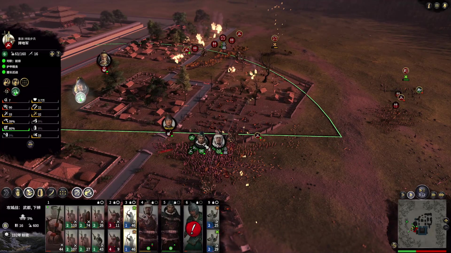 【2023-03-28 18点场】春秋冫：《全战三国》   秋掌柜的游戏客栈