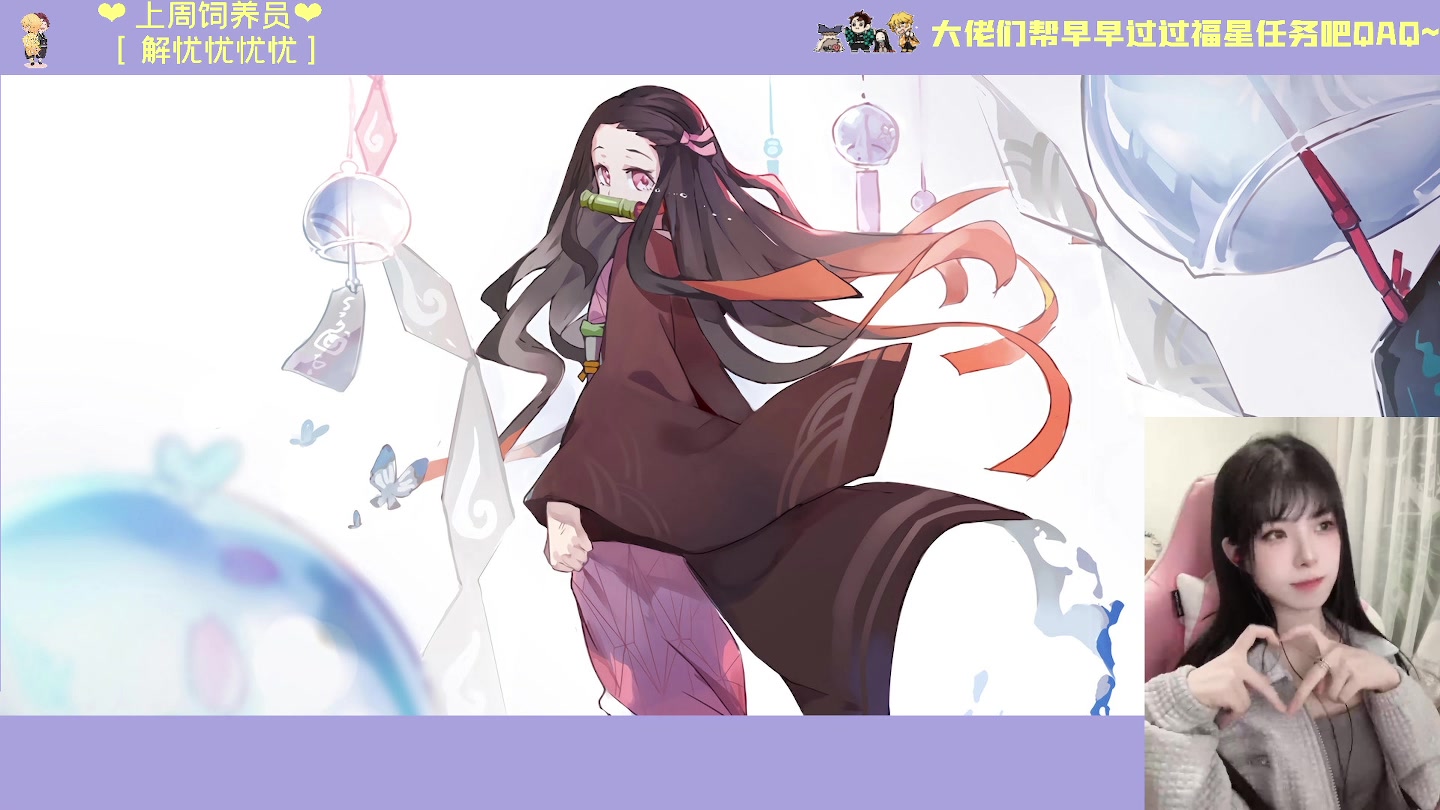 【2023-03-19 18点场】觉早早OvO：【早早】有反骨 但不多