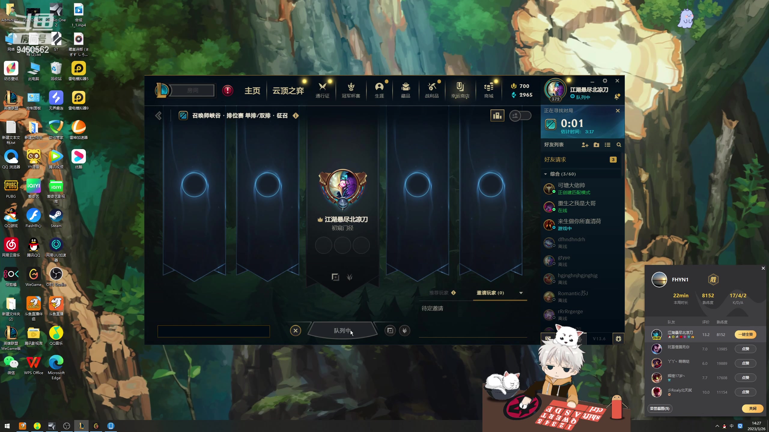 【2023-03-26 13点场】章发财丶：王姐归来了