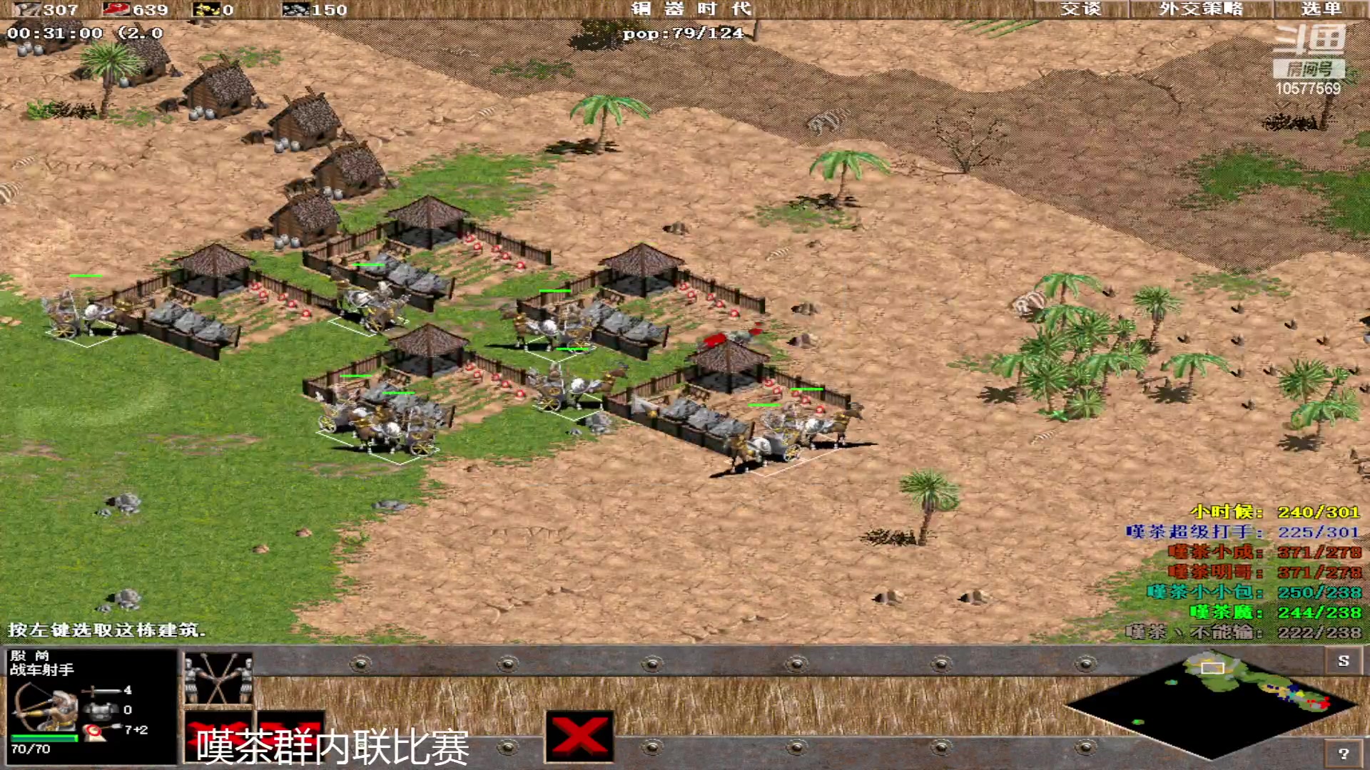 【2023-03-28 18点场】明哥289：明哥289的直播间，罗马复兴