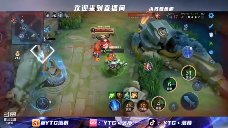 【2023-03-28 23点场】YTG丶落幕：准时开播6点巅峰