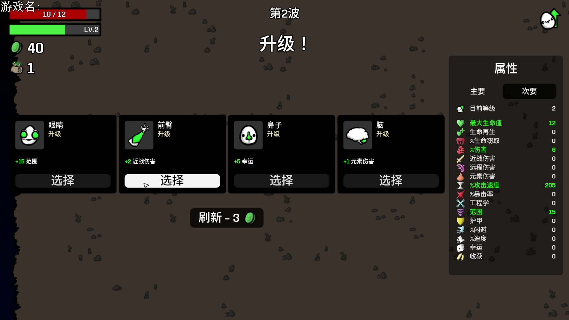 【2023-03-29 21点场】巴格拉斯：热爱生活，走进巴叔