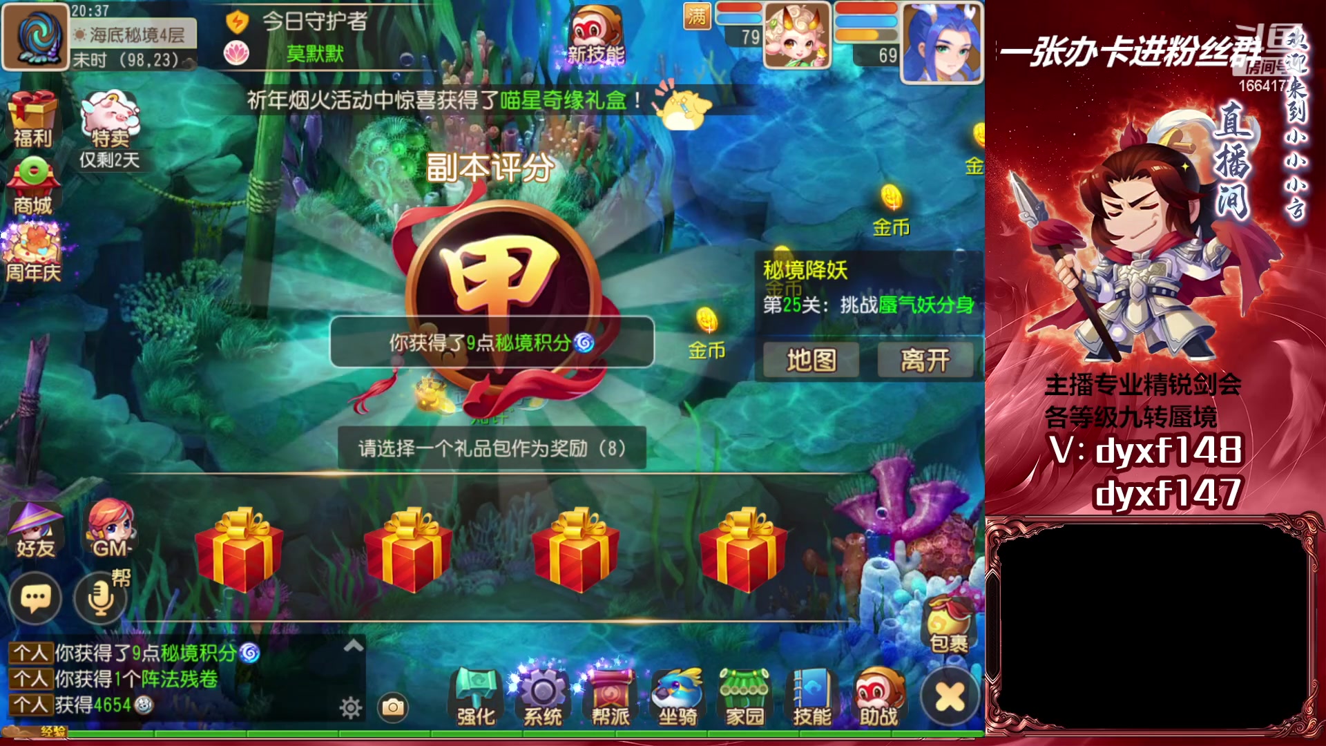 【2023-03-29 20点场】我叫小小小方：专业精锐找号估号帮看号
