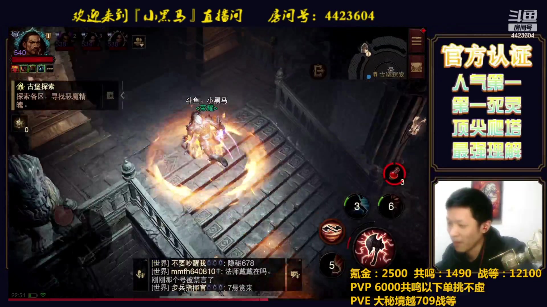 【2023-03-28 22点场】渝万丶小黑马：全职业极限爬塔