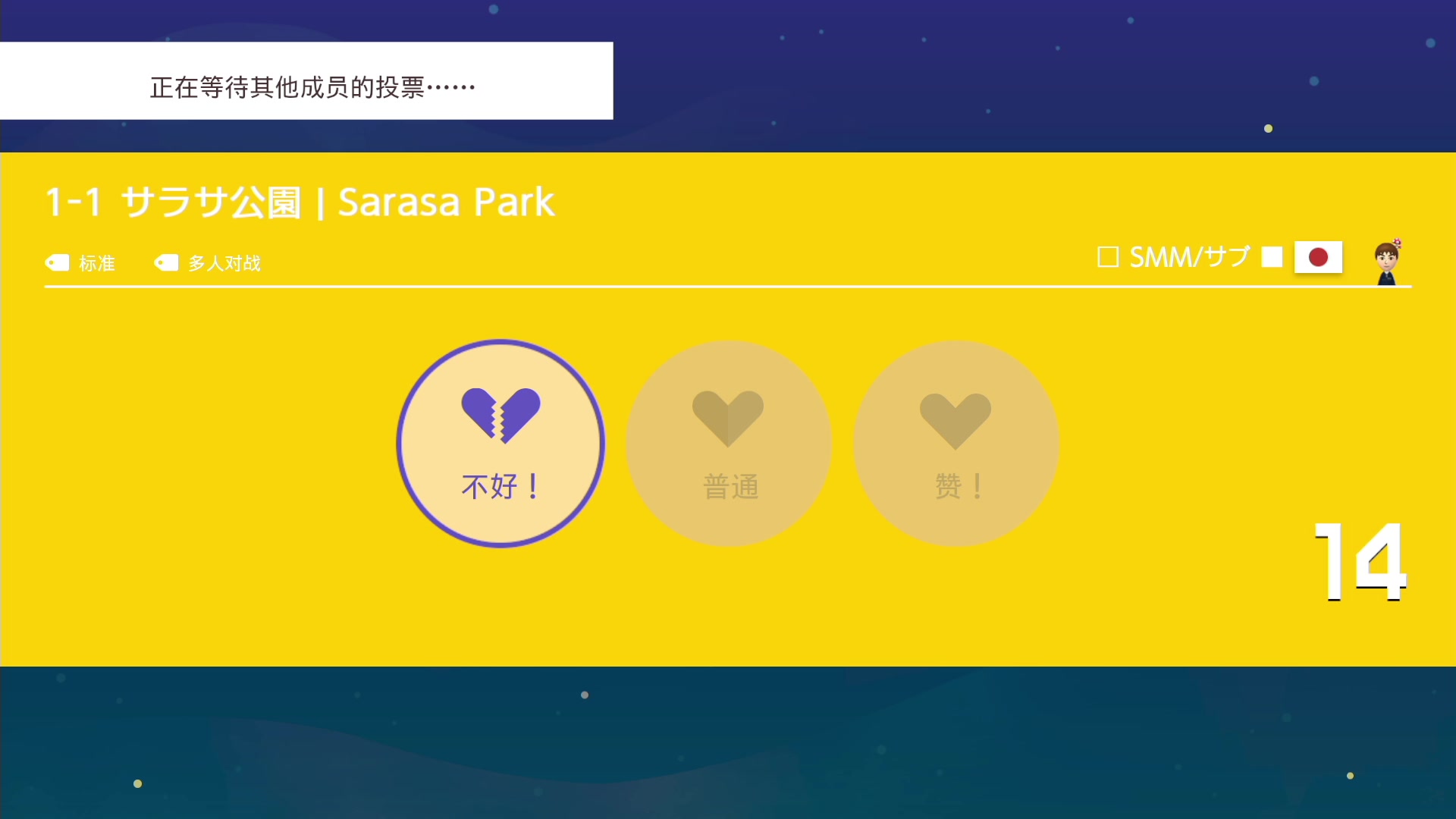 【2023-03-29 01点场】KazeLink：主播开发游戏去了 随缘开播