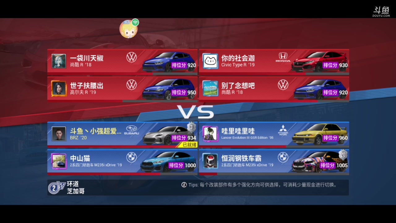 【2023-03-28 21点场】小强超爱玩：巅峰急速：菜鸟之路