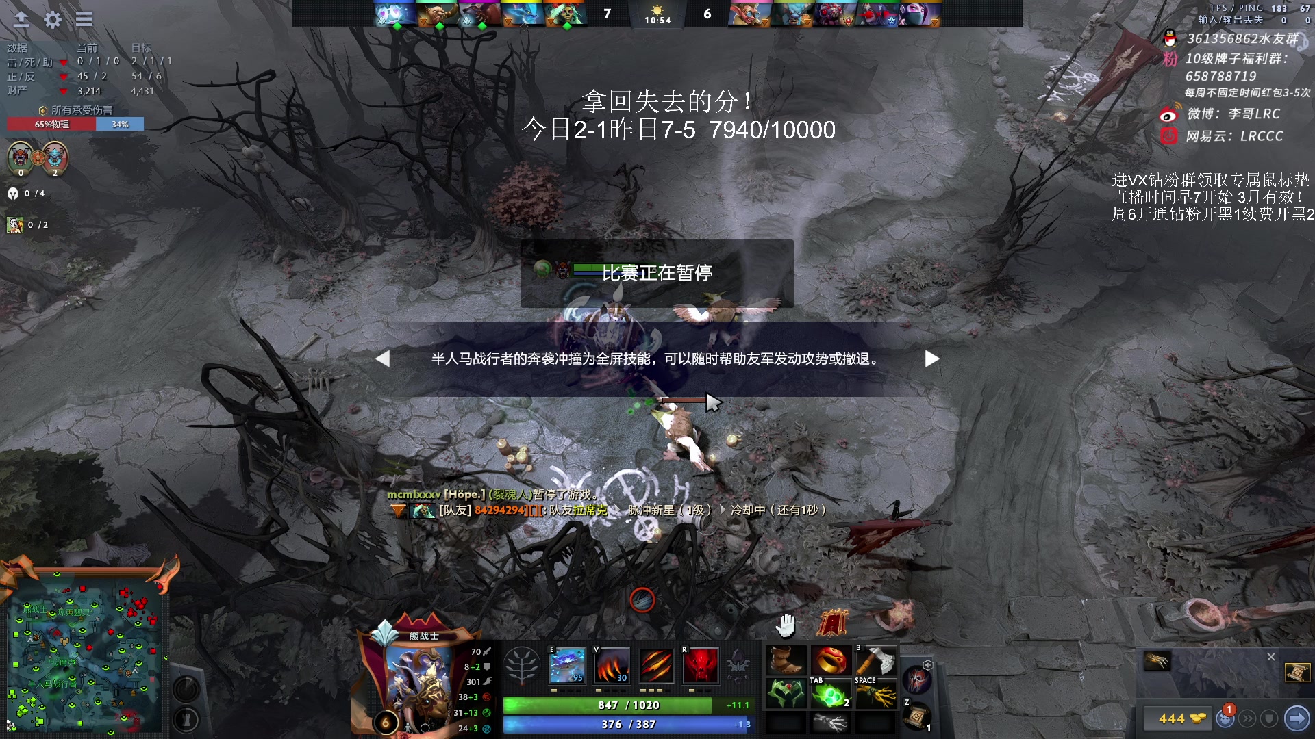 【2023-03-29 14点场】李哥Lrc：怒冲单排 431935