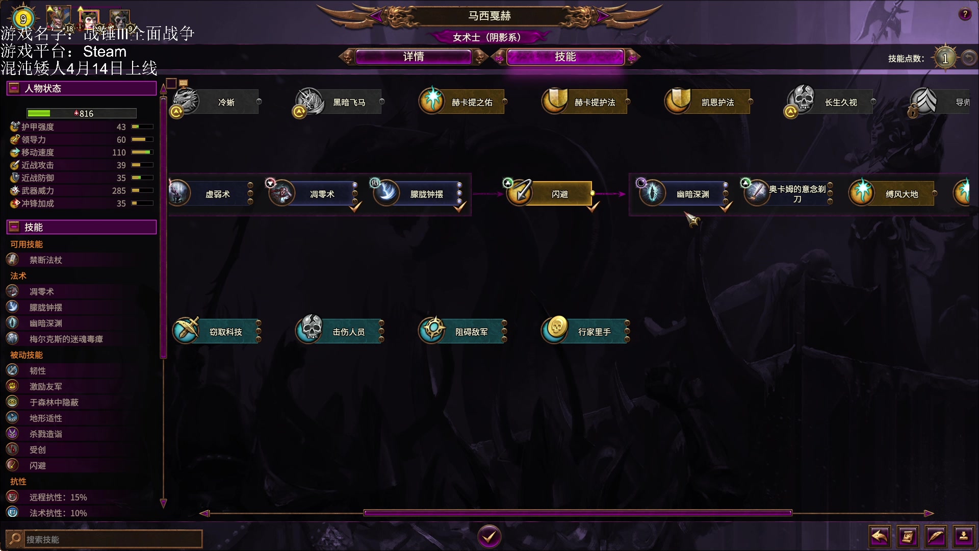 【2023-03-29 14点场】鱼的眼泪水知道：战锤Ⅲ全面战争