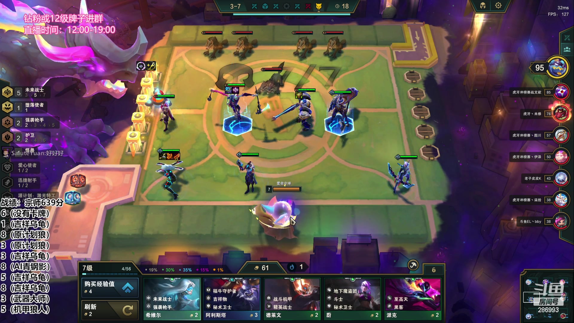 【2023-03-29 18点场】卑微小泽丶：小泽：兄弟们我来了