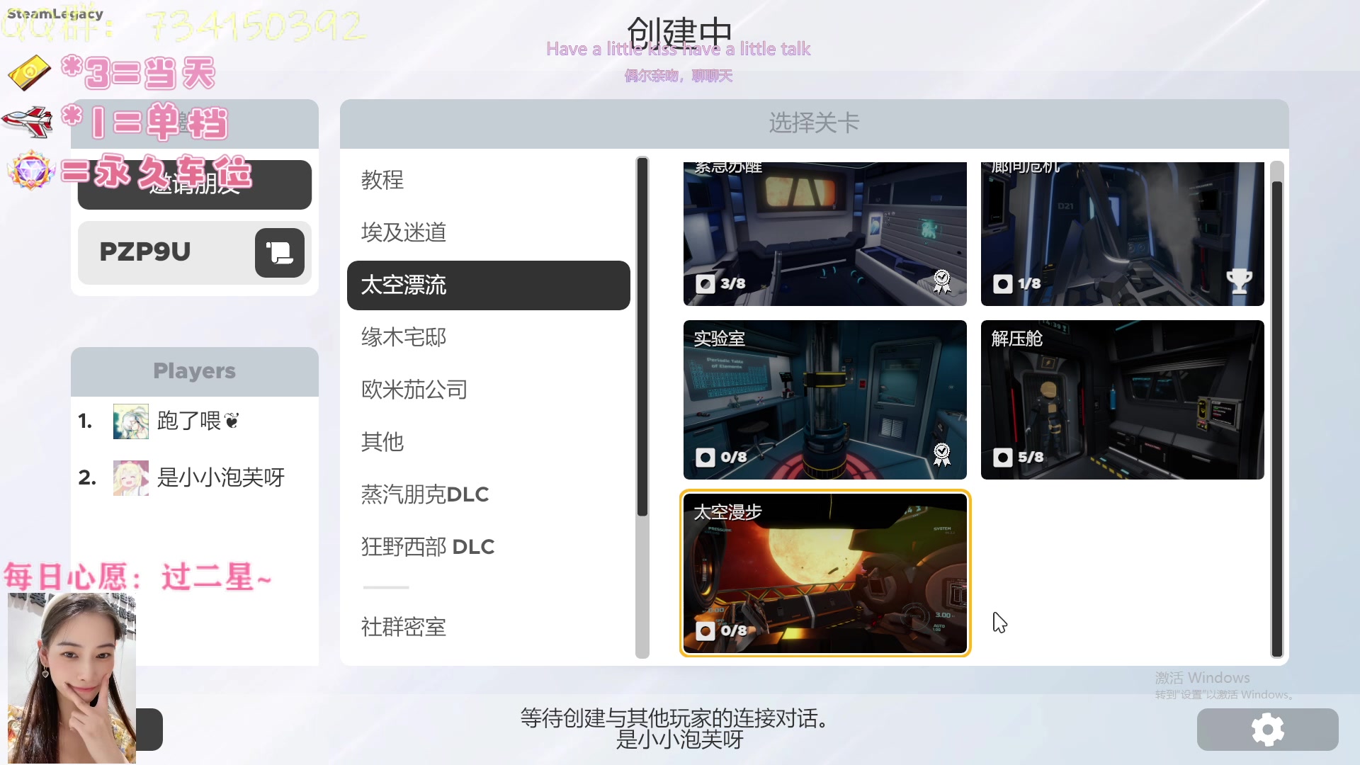 【2023-03-29 01点场】长腿阿喂：❤️【有车位】继续解谜~❤️