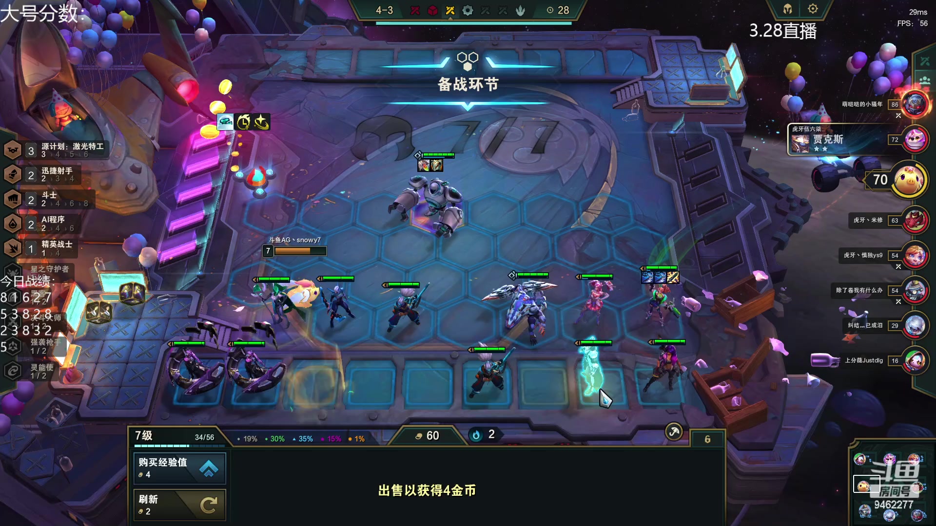 【2023-03-28 23点场】AG丶Snowy：这个赛季绝不摆烂