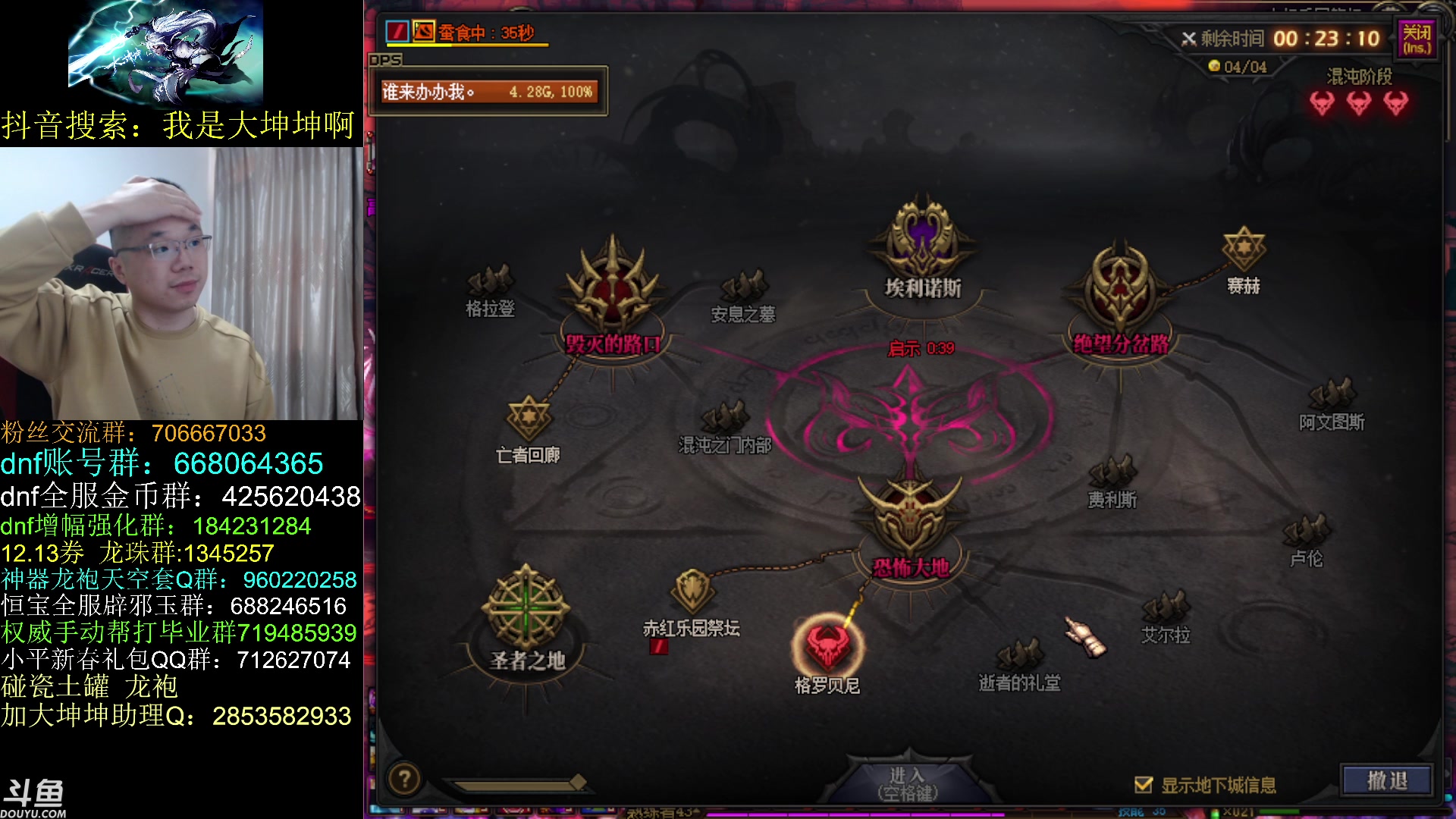 【2023-03-29 09点场】我是大坤坤啊：云上不出3.0，奥兹玛不出矛盾，问他全跑