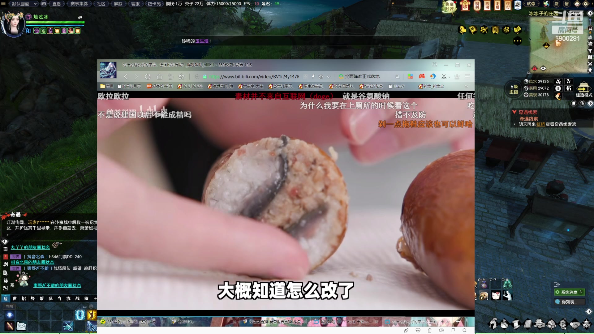 【2023-03-27 20点场】巫笑笑：wxx咸鱼大秘境