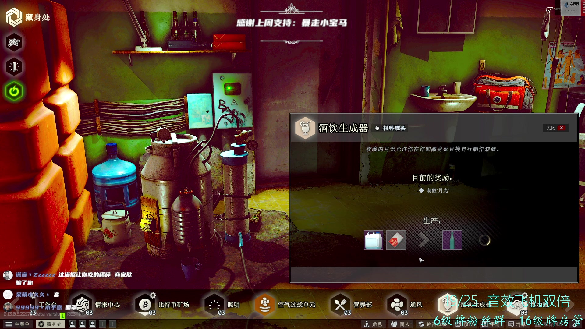 【2023-03-28 19点场】王浩天儿：【404/71级】奈斯，框框奈斯。
