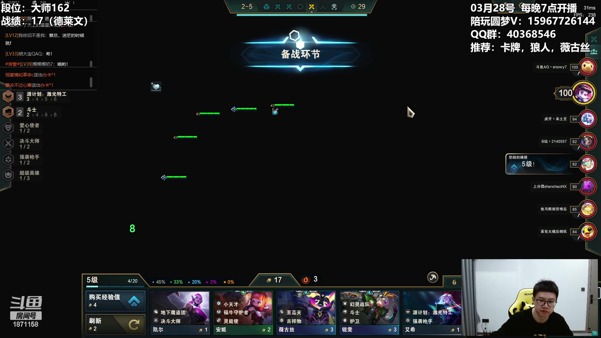 【2023-03-28 22点场】雪下望月7：望月：记住今晚，500分！