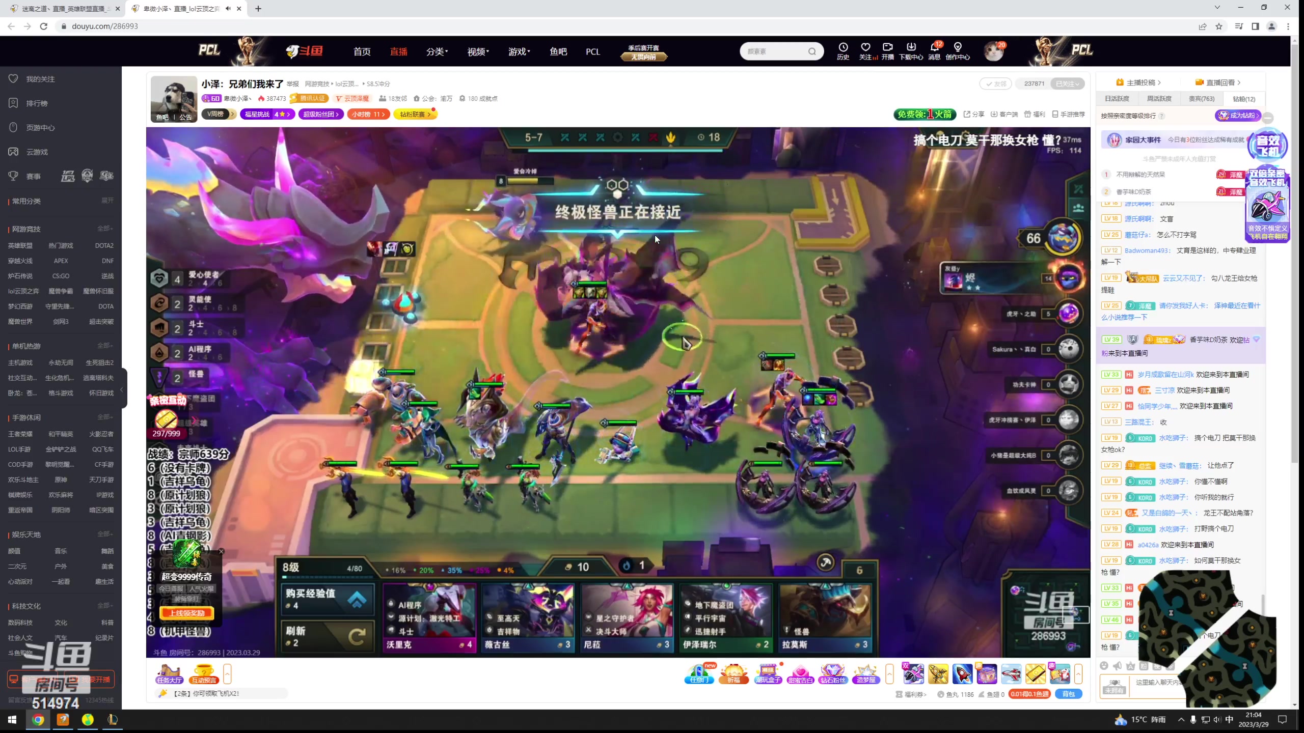 【2023-03-29 20点场】迷离之道丶：苦练一万把石头人