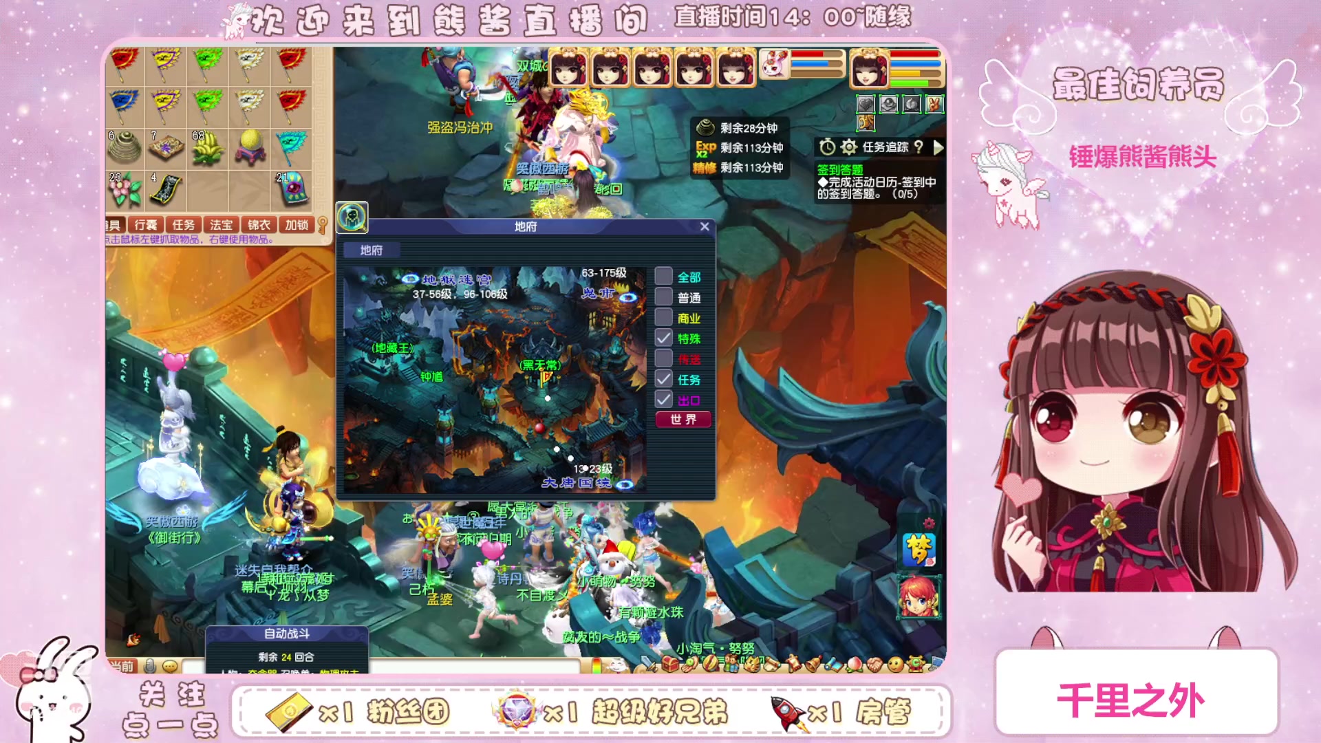 【2023-03-29 15点场】熊酱丶：千里之外 头铁4DF 努力冲化九