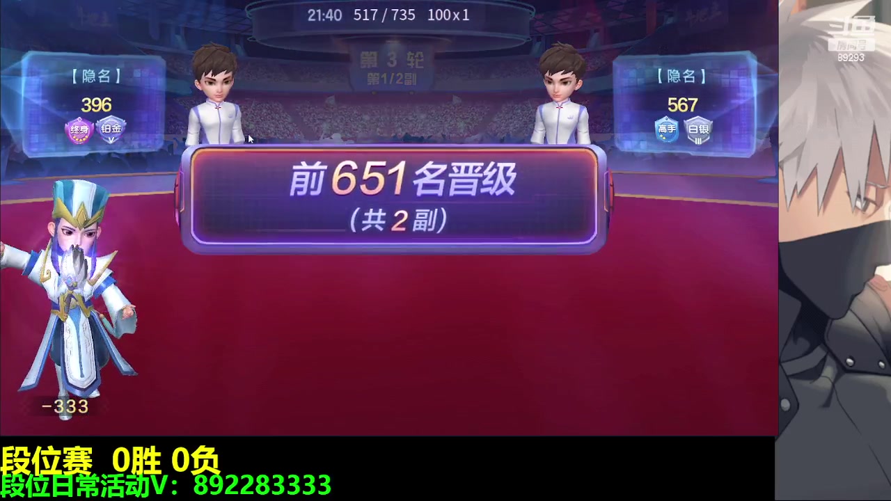 【2023-03-29 21点场】9293丶欧皇鸦：乌鸦：周三天地，今天斗地主必夺冠！