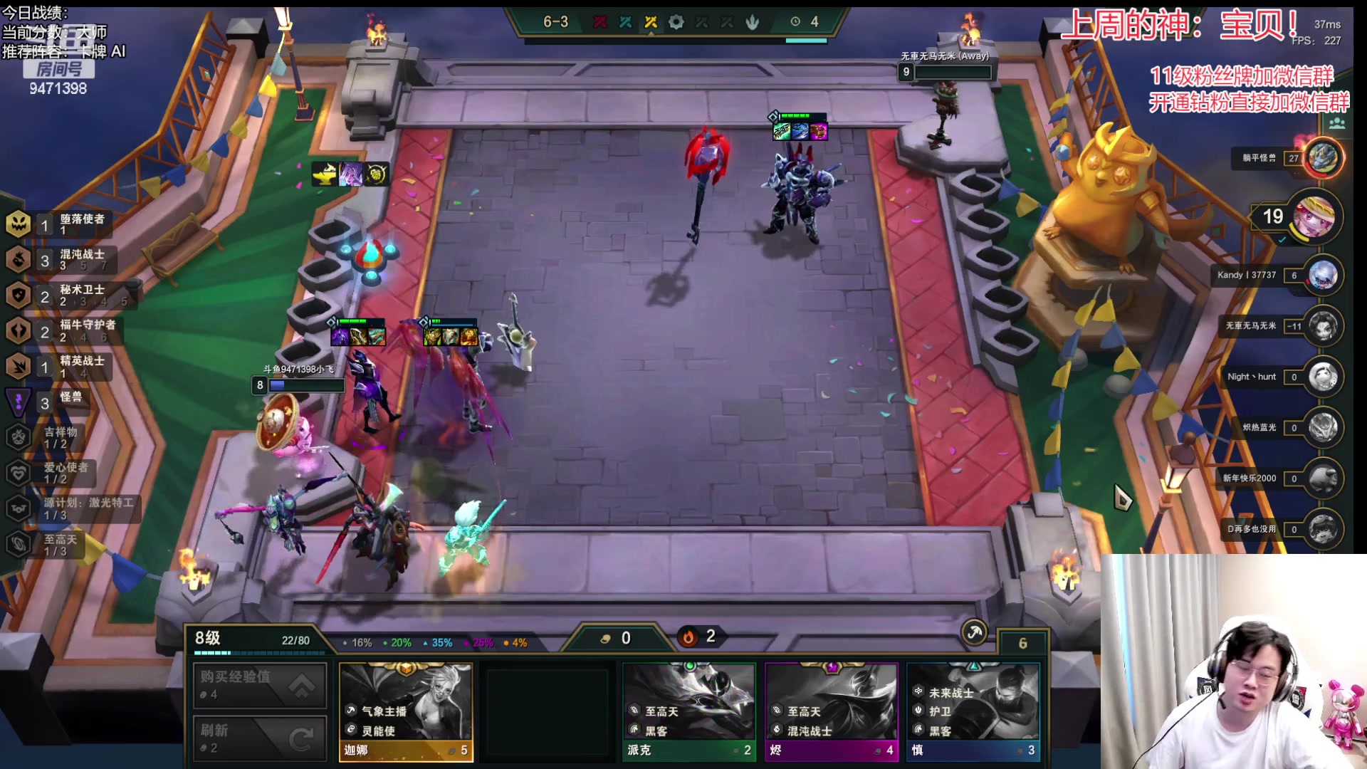 【2023-03-29 14点场】NB丶小飞：小飞：悟了一天上500分！！