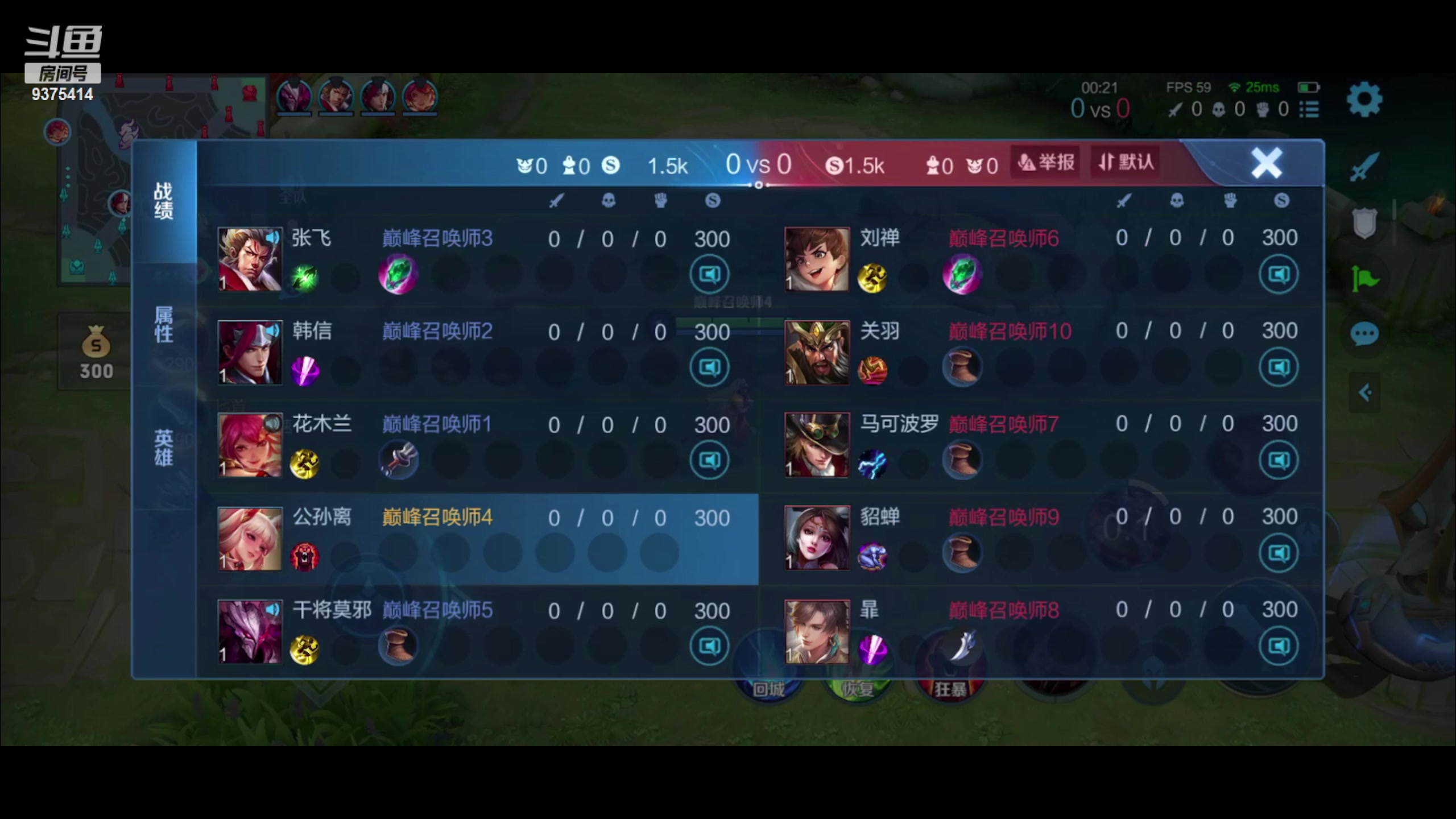 【2023-03-29 19点场】昧昧不是妹妹：额嗯嗯对的 1