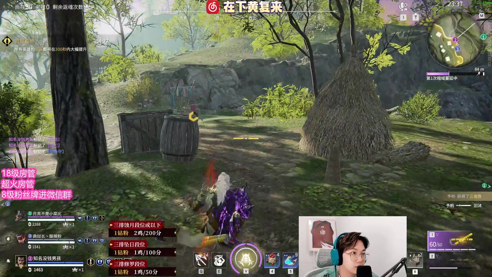 【2023-03-29 03点场】在下黄复来：【黄复来】阿木木主播！