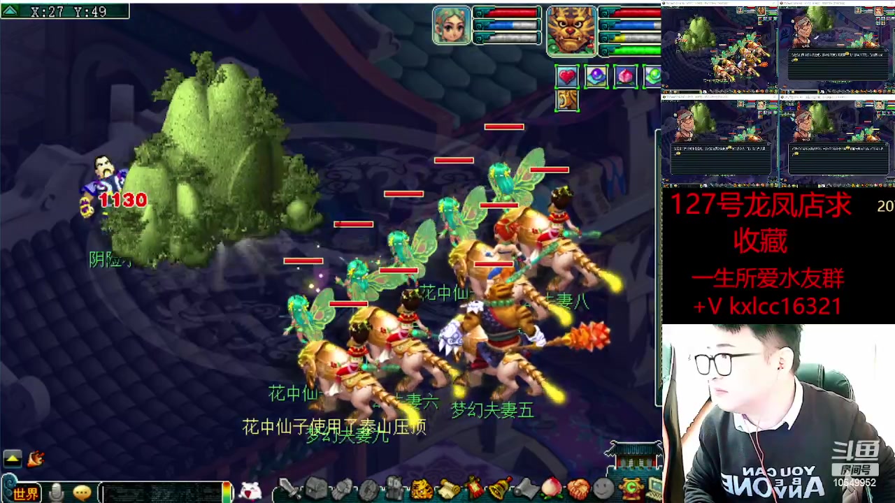 【2023-03-28 23点场】梦幻夫妻胖子：一生所爱全员渡劫！