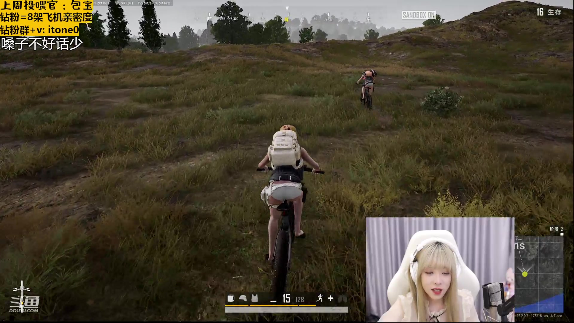 【2023-03-29 19点场】童猪啊i：【钻粉2.5倍亲密度】下午三点半开播