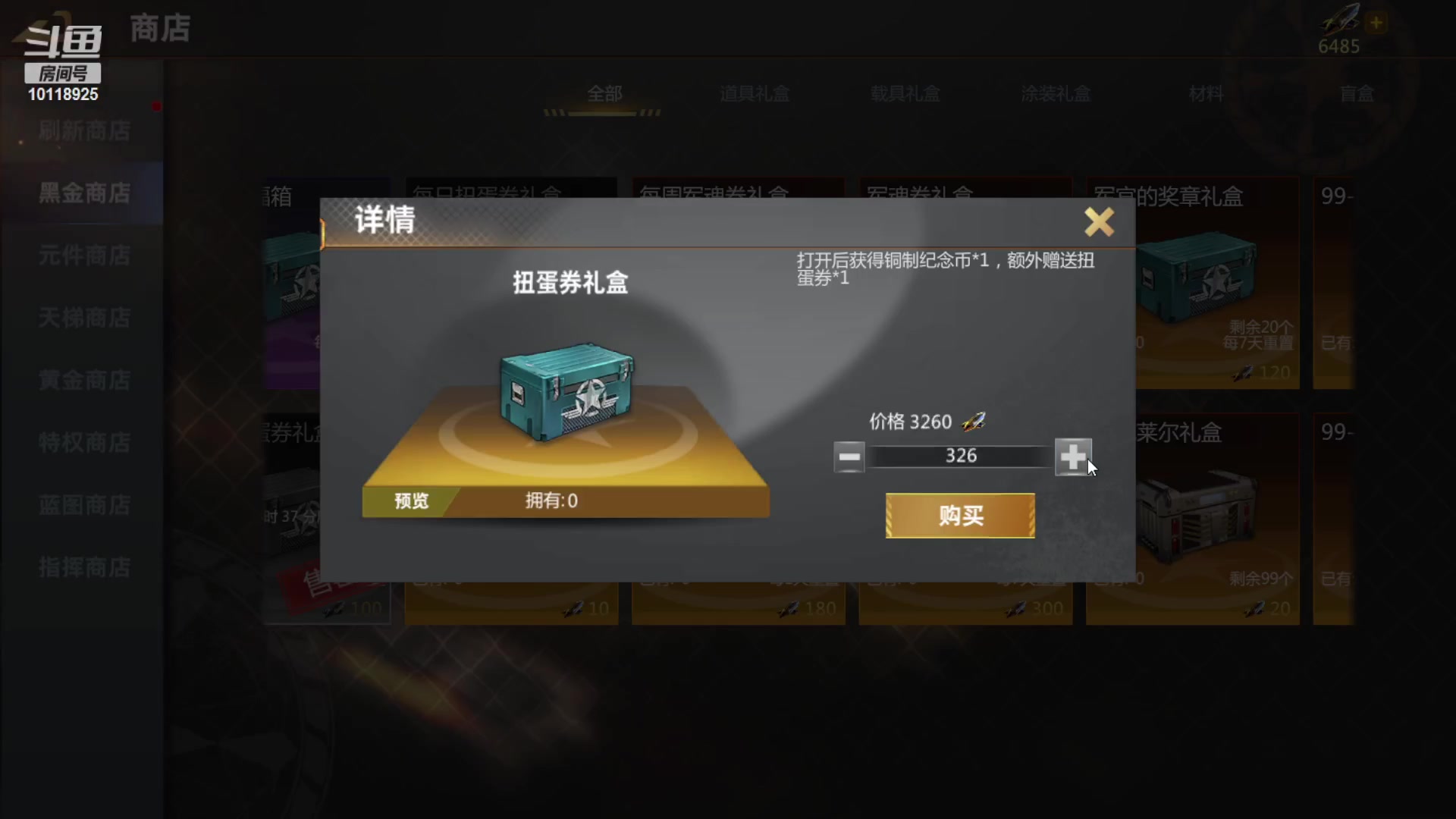 【2023-03-29 15点场】神怒流云飞沙：流云飞沙的直播间