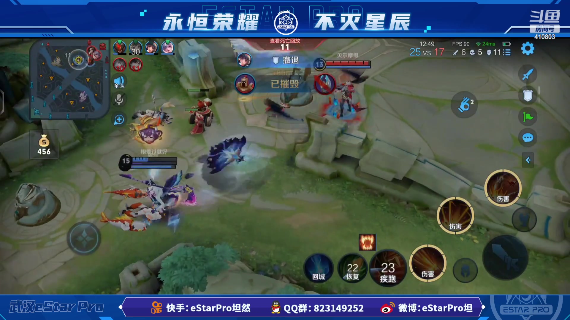 【2023-03-29 00点场】eStarPro坦然：打一会儿游戏~