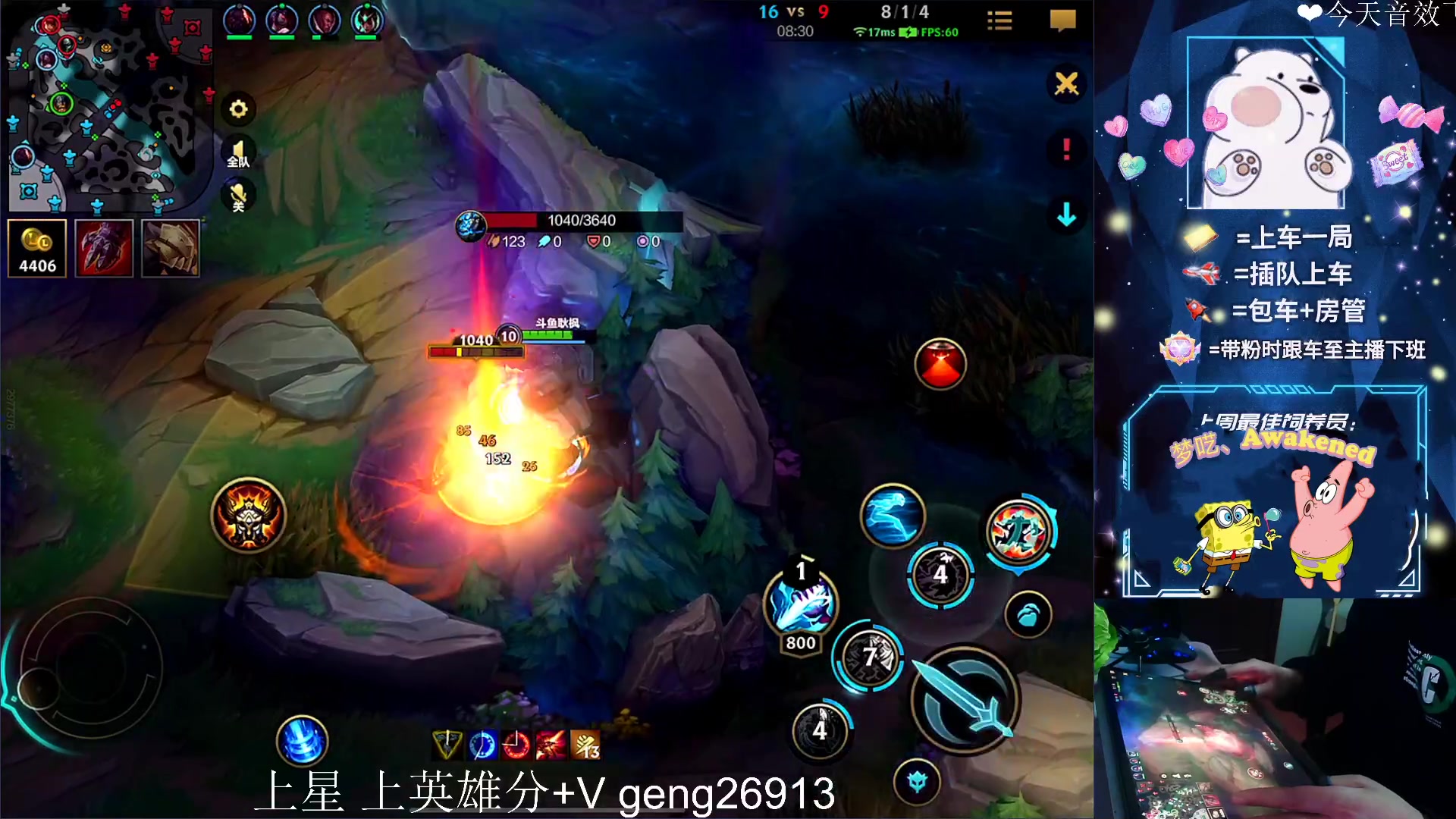 【2023-03-29 00点场】耿枫QUQ：体面主播发出了体面邀请~