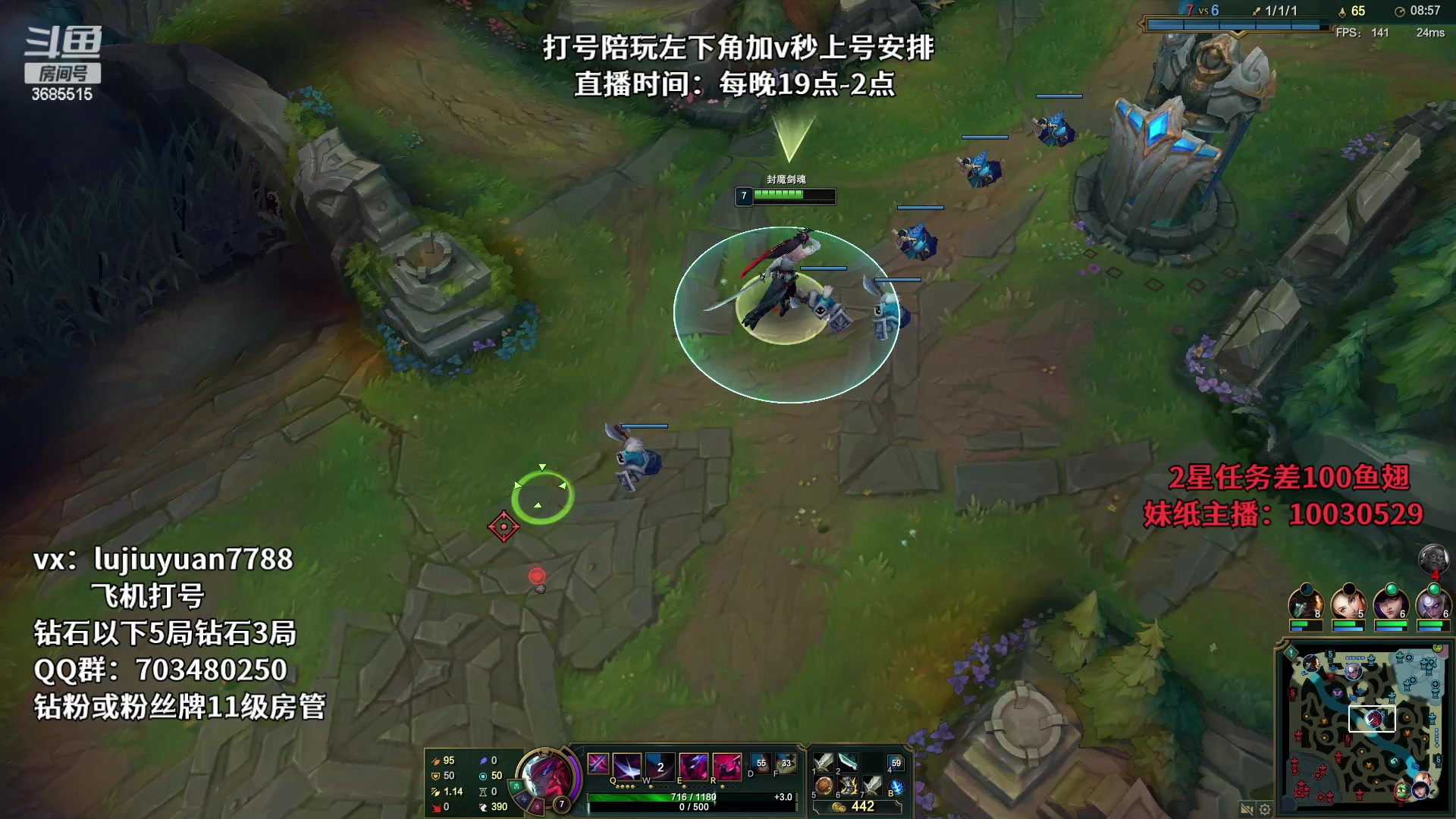 【2023-03-28 21点场】陆久渊永恩：永恩绝活在线教学
