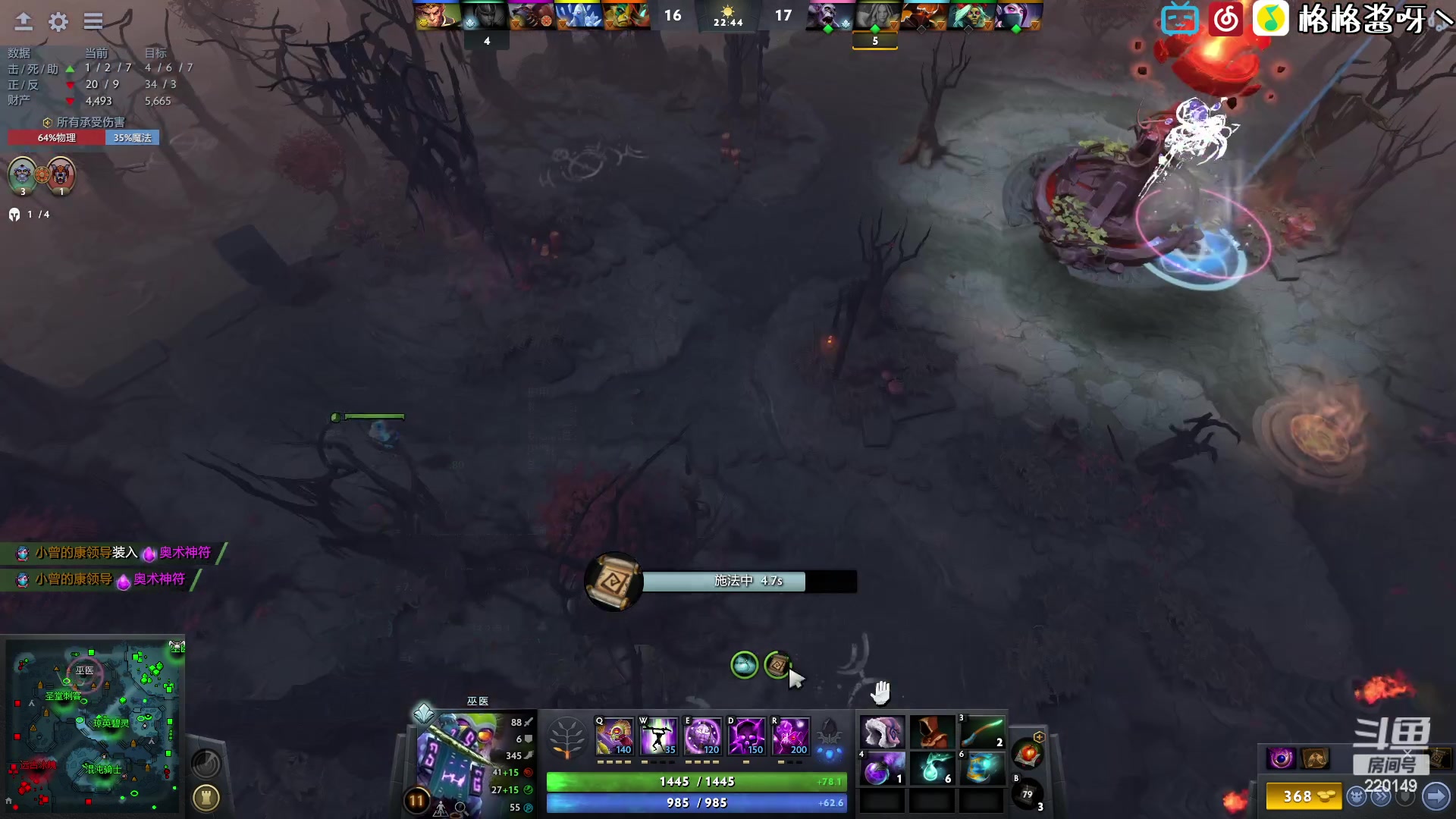 【2023-03-29 17点场】格格酱呀丶：DOTA 冲冲冲！