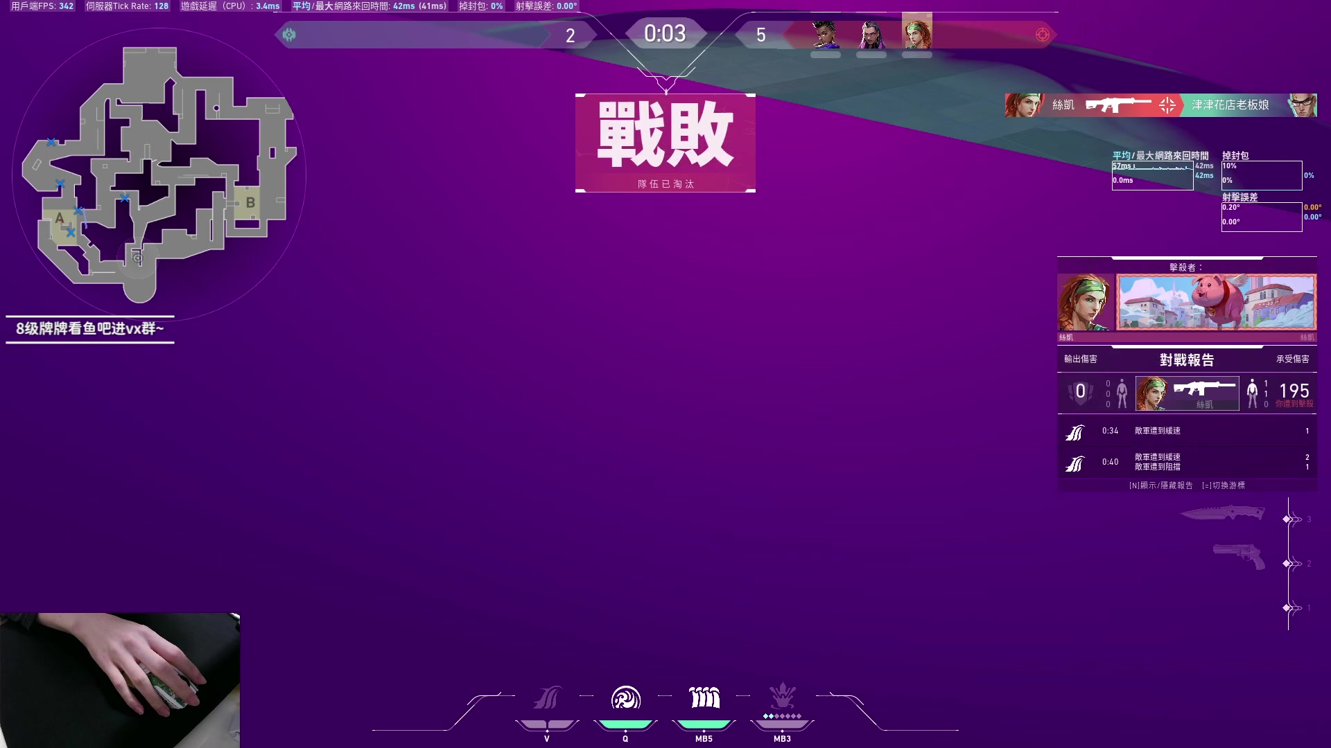 【2023-03-27 19点场】九二楷之丶92K：练瓦猛练~绝活霓虹