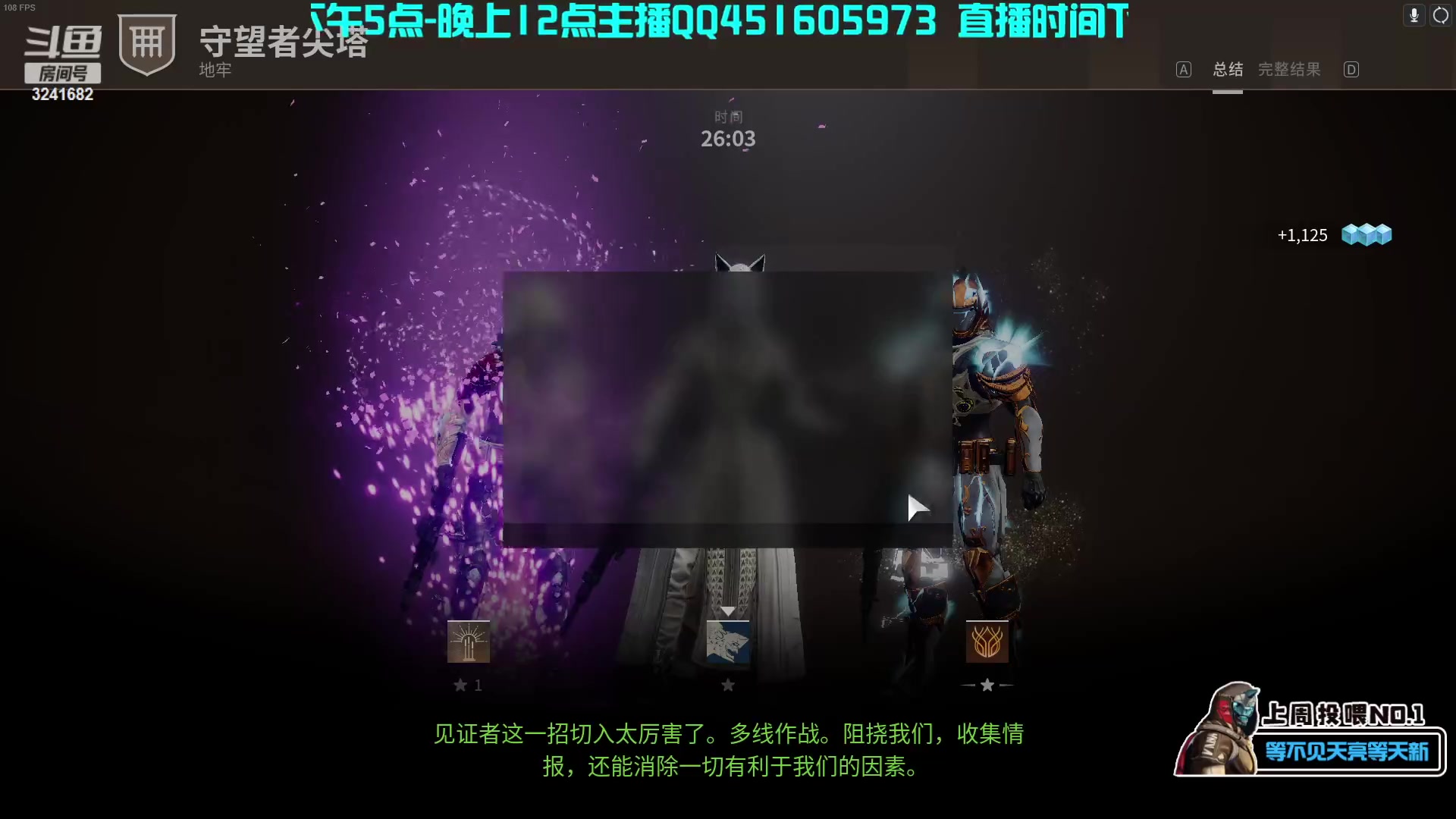 【2023-03-29 00点场】徐徐徐可证：凌晨1点大师梦魇~