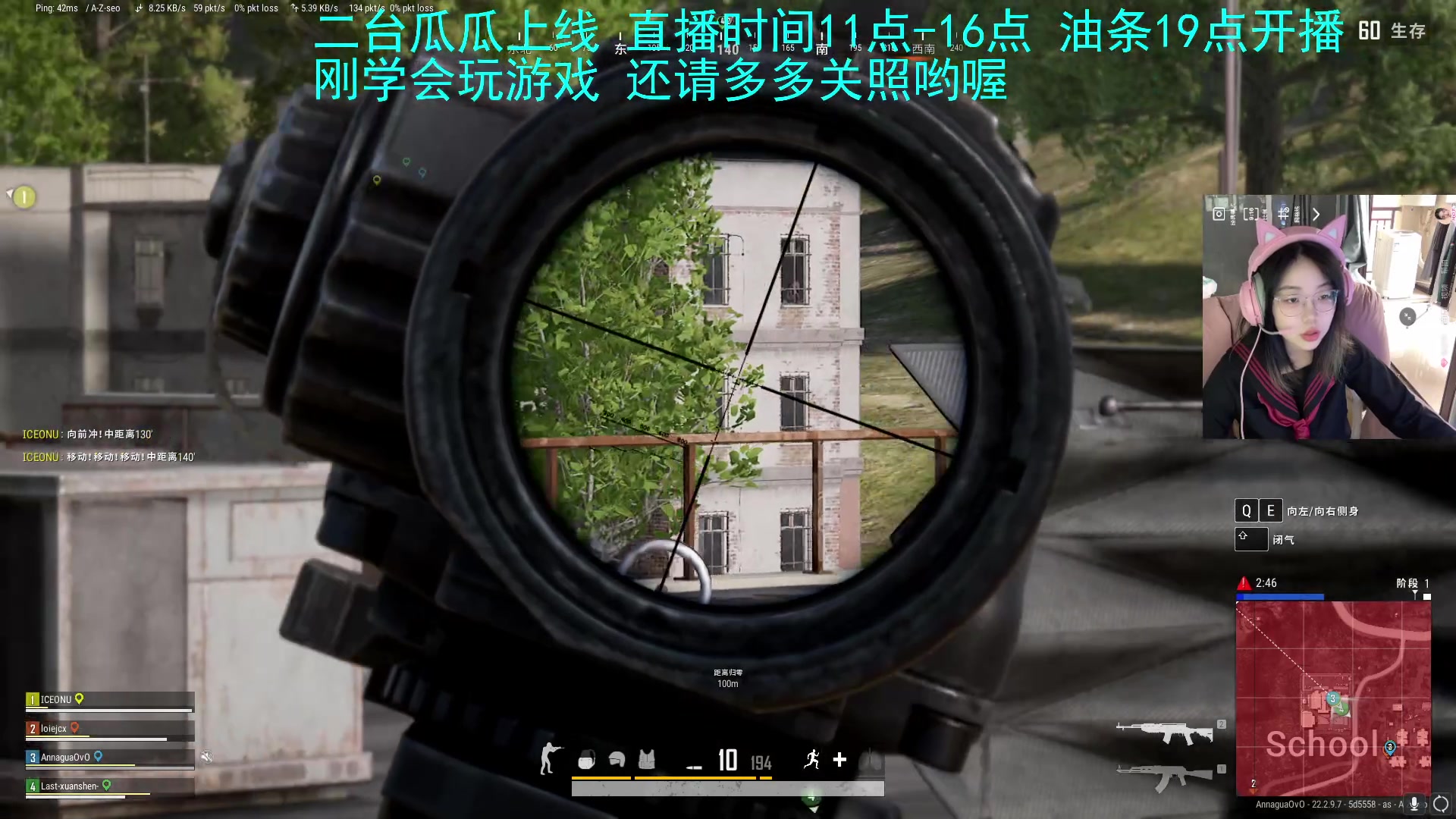 【2023-03-29 15点场】主播油条：二台瓜瓜上线冲鸭！