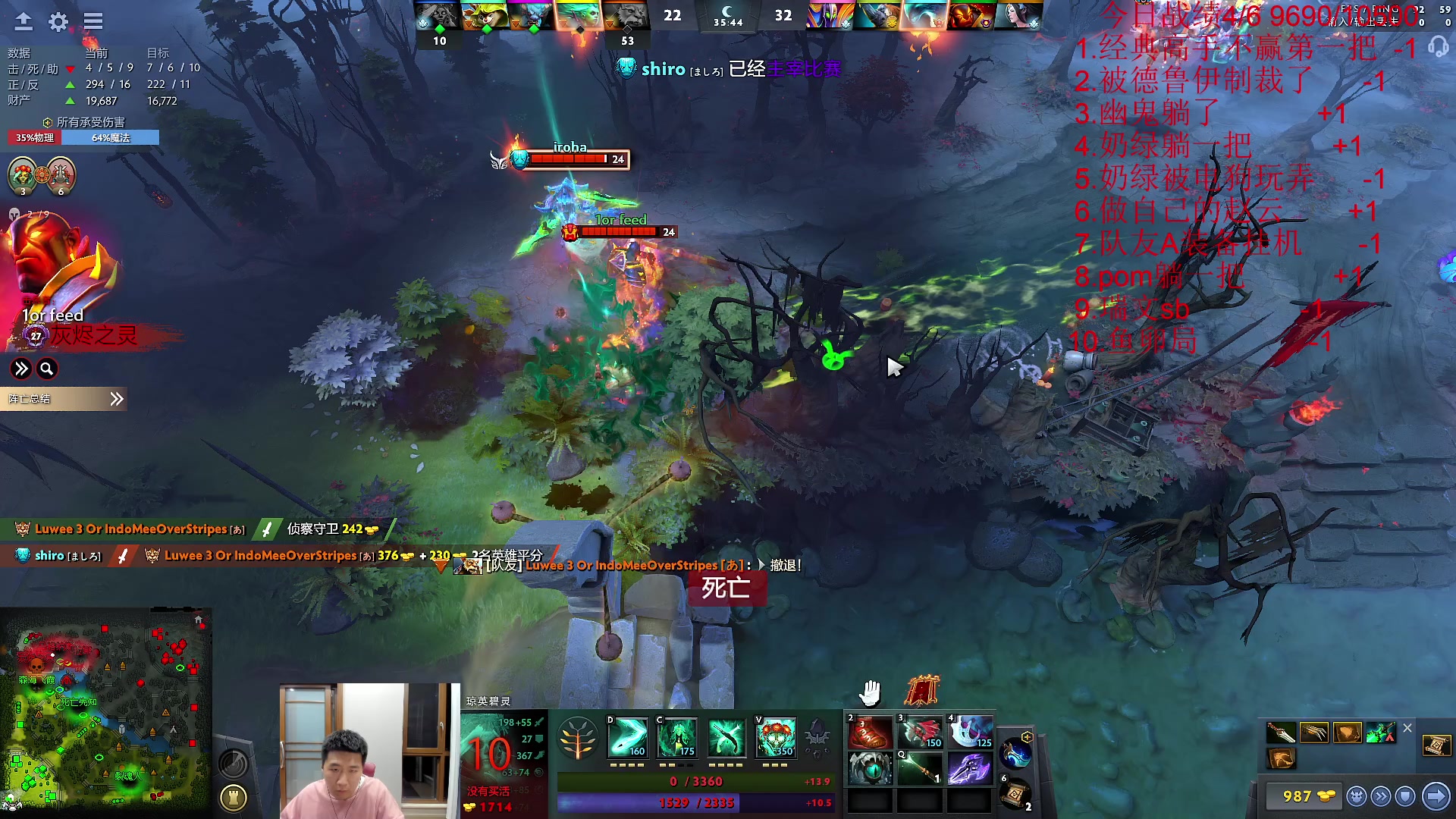 【2023-03-28 23点场】霸气虚幻哥1991：晚上好！！！wa73965