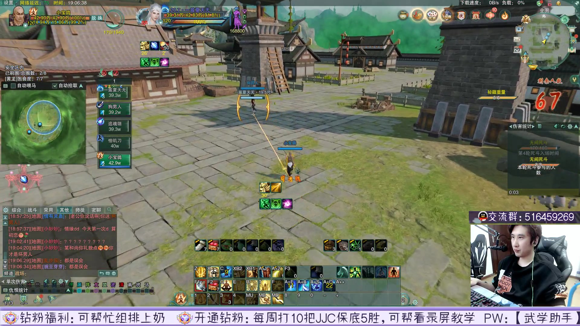 【2023-03-29 18点场】忆旧年丶：童年狗一起组排吃鸡，打死我