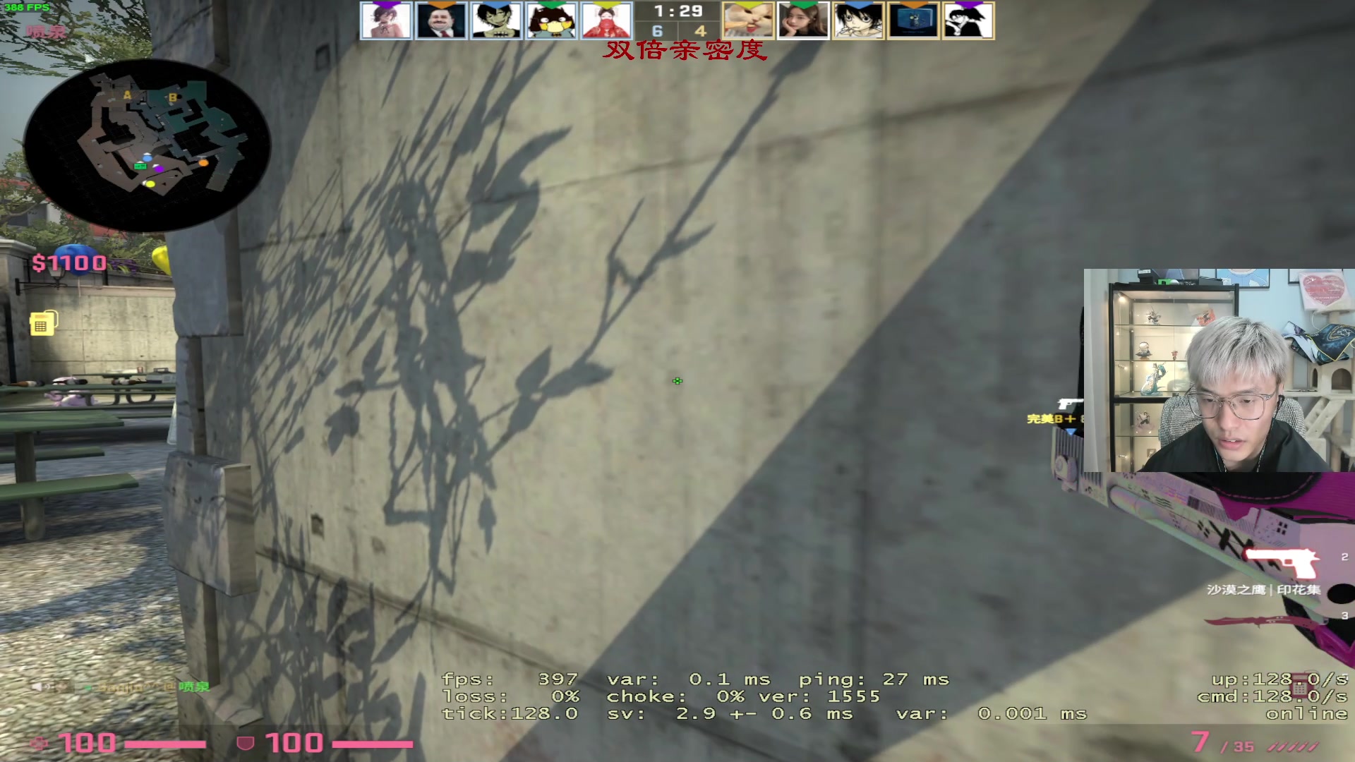 【2023-03-28 00点场】三酒OuO：【双倍】每日一头名人堂9999