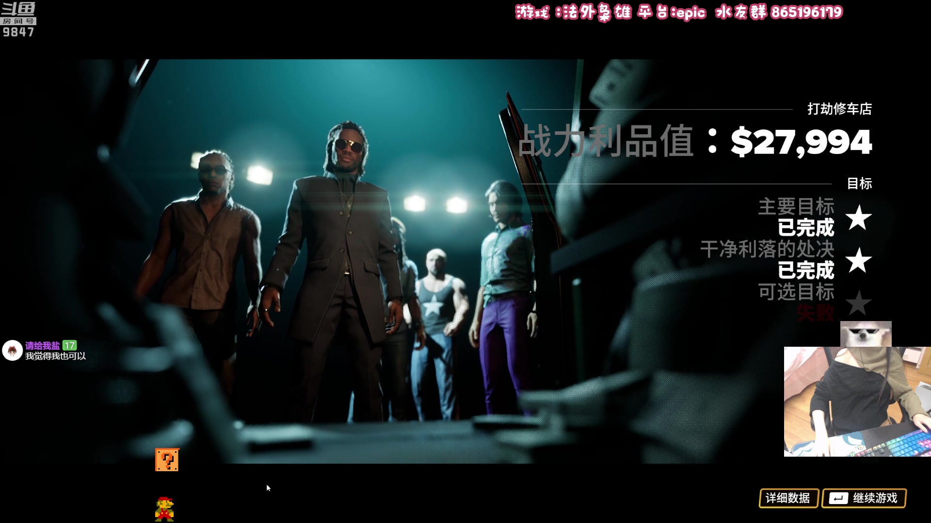 【2023-03-29 19点场】丶干物喵：干物喵❤关爱咸鱼少女