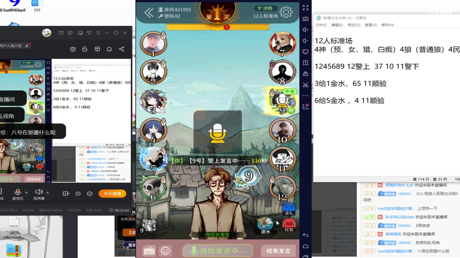【2023-03-28 22点场】寒潺丶若霖：开播啦！！！@！@