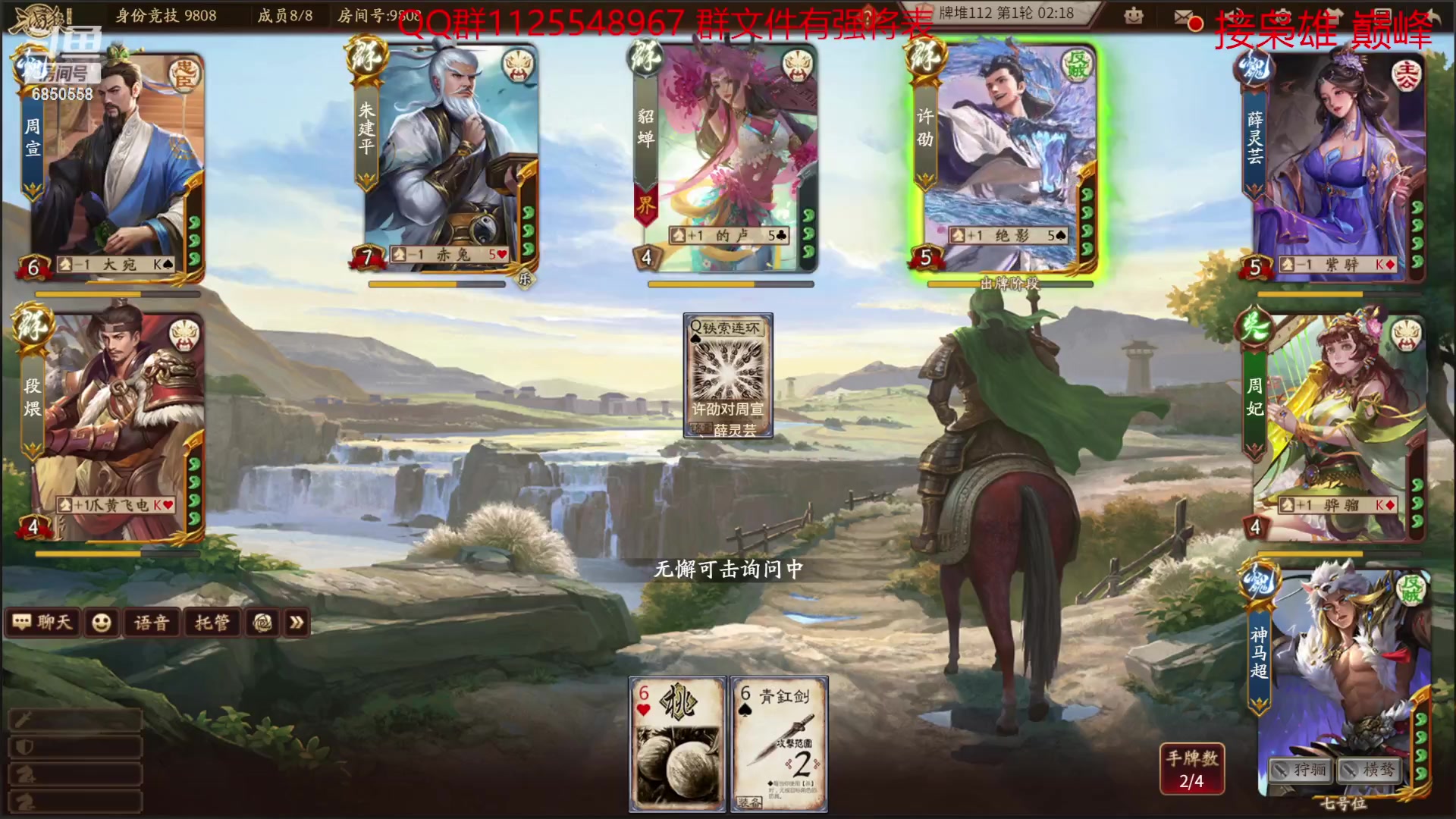 【2023-03-29 10点场】百胜V：武安国T3+曹植T3+刘晔T1-张媱T2