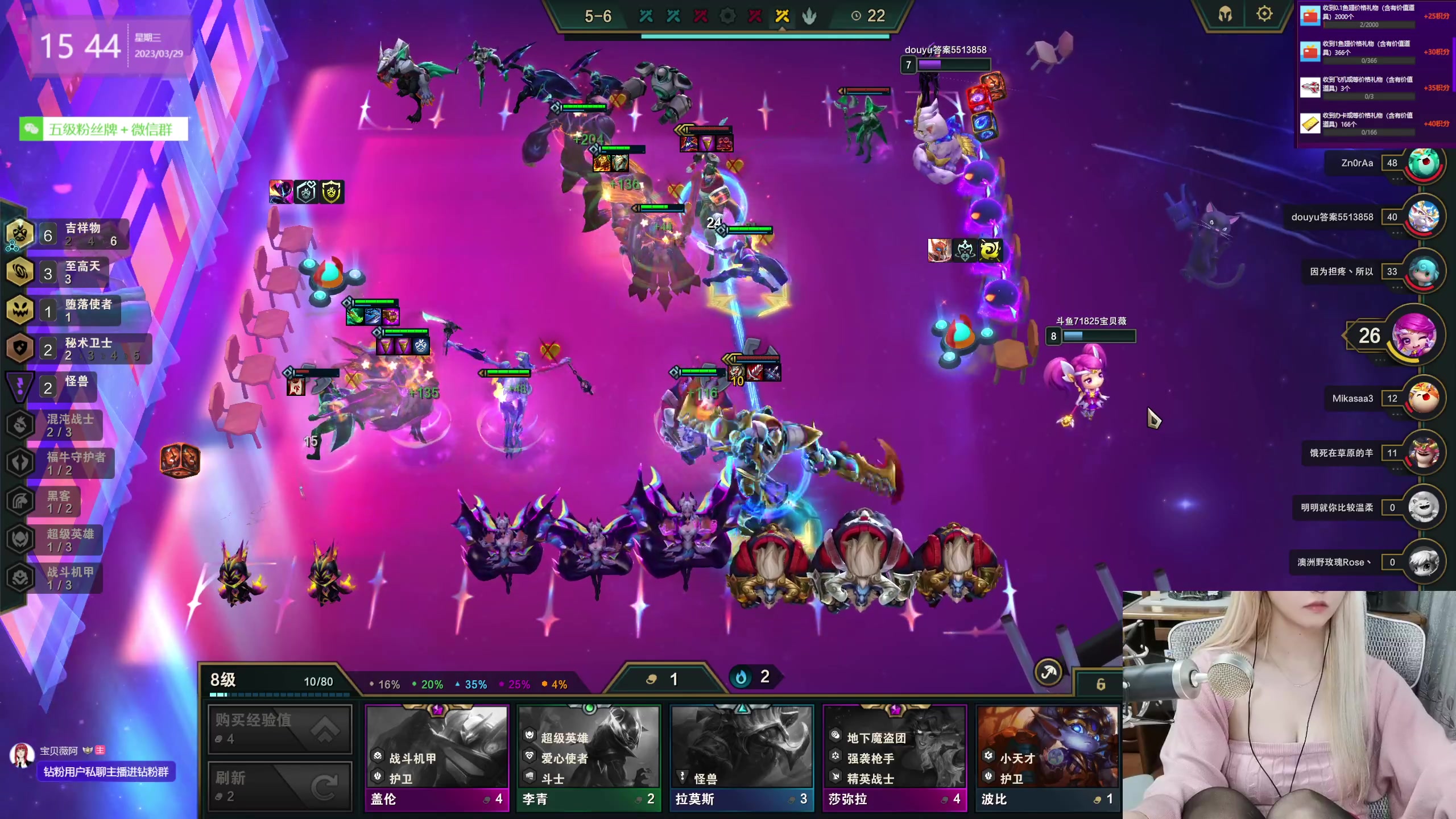 【2023-03-29 15点场】宝贝薇阿：薇：开播啦~71825