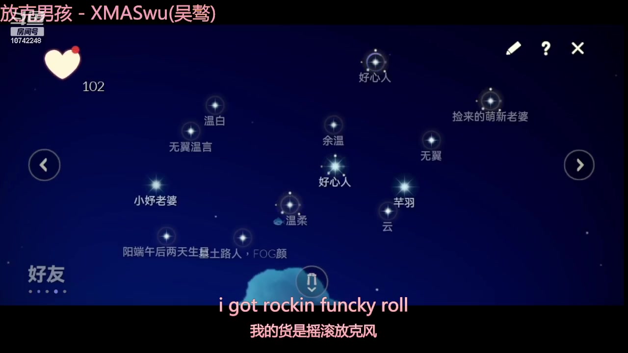 【2023-03-29 20点场】阿雾Uuuuu：光遇纯爱战神