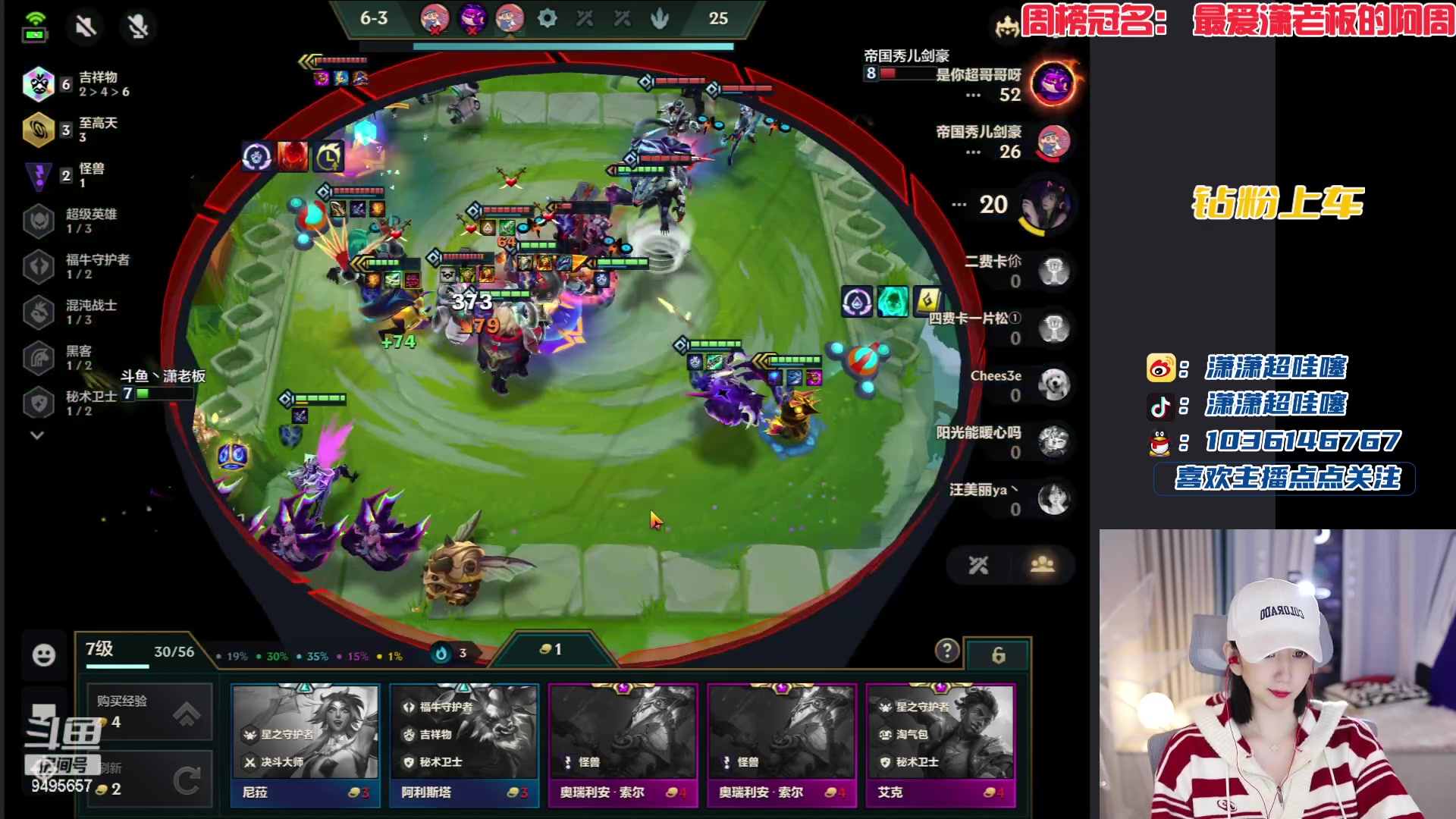 【2023-03-29 18点场】潇潇超哇噻：未曾谋面的也终究会相遇