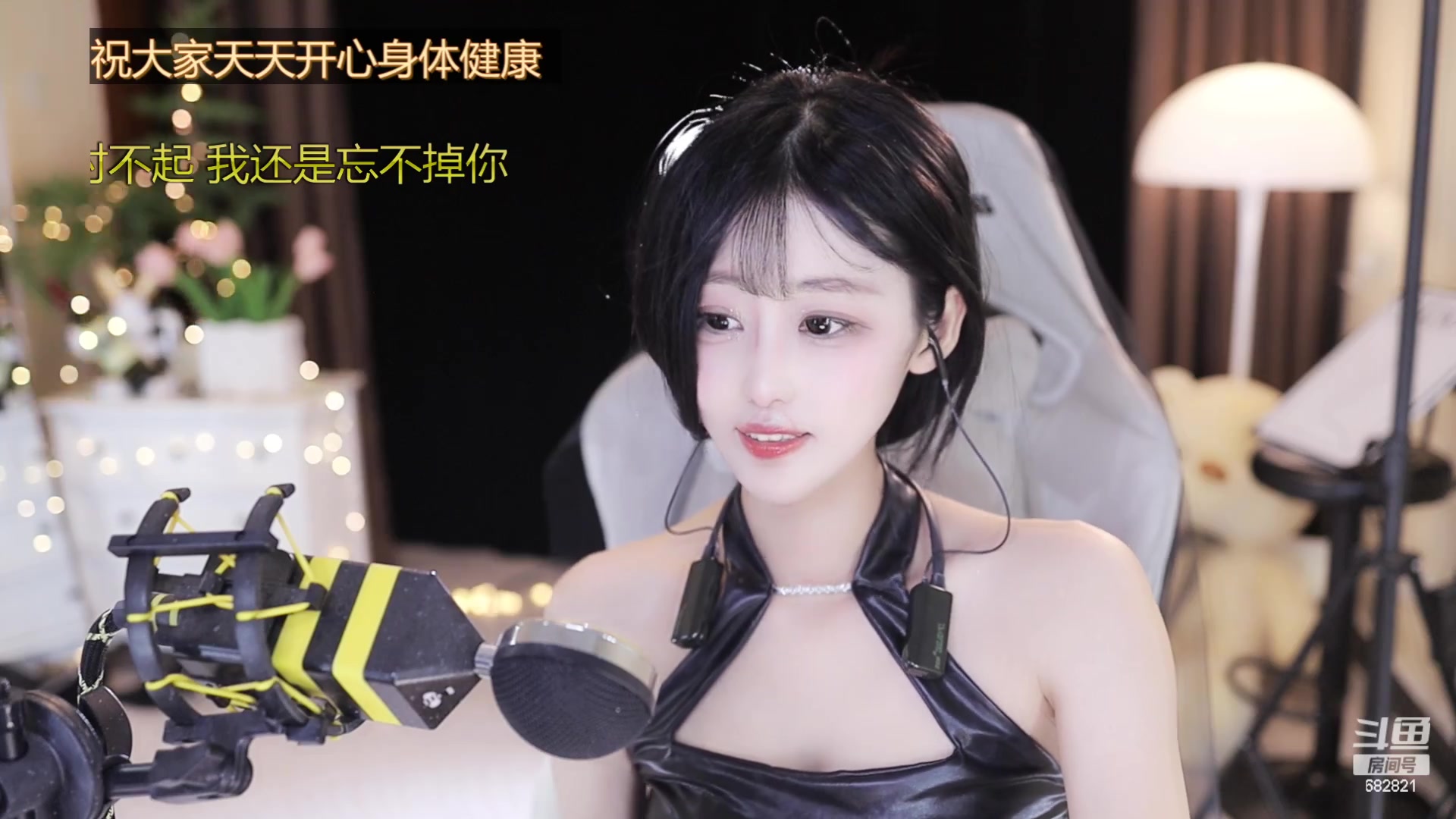 【2023-03-29 02点场】苏小懒38D：❤呆萌懒妹无敌射手在线喂饭