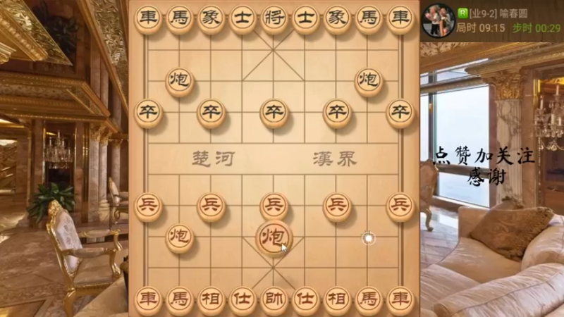 闭关锁，抽马，抽车火花带闪电重炮杀，6666，6