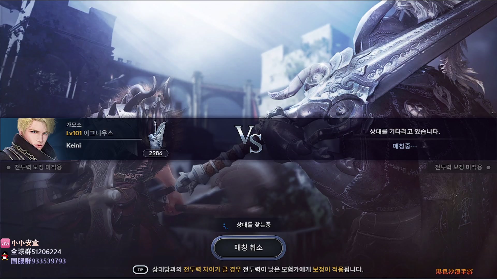 【2023-03-28 22点场】安堂丶：新装备强化！男法优化