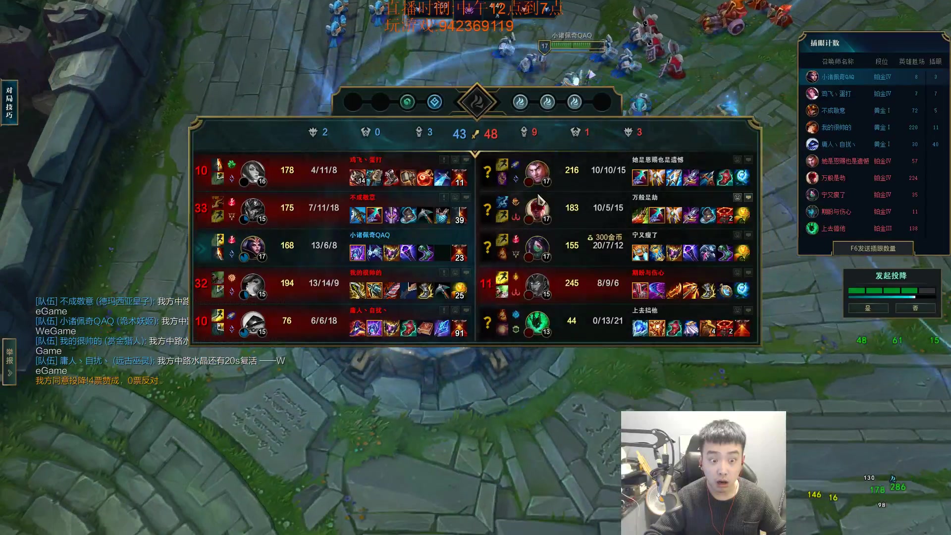 【2023-03-29 19点场】LOL丶摇摆：悟了得鱼人.已经赢到麻